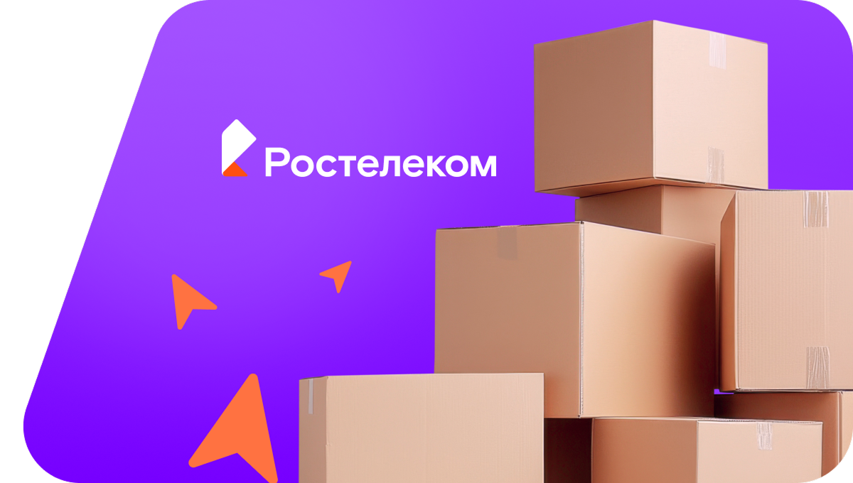 Переезд в новую квартирув село Кусеево (Республика Башкортостан)